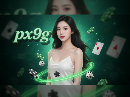 px9g ทางเข้า